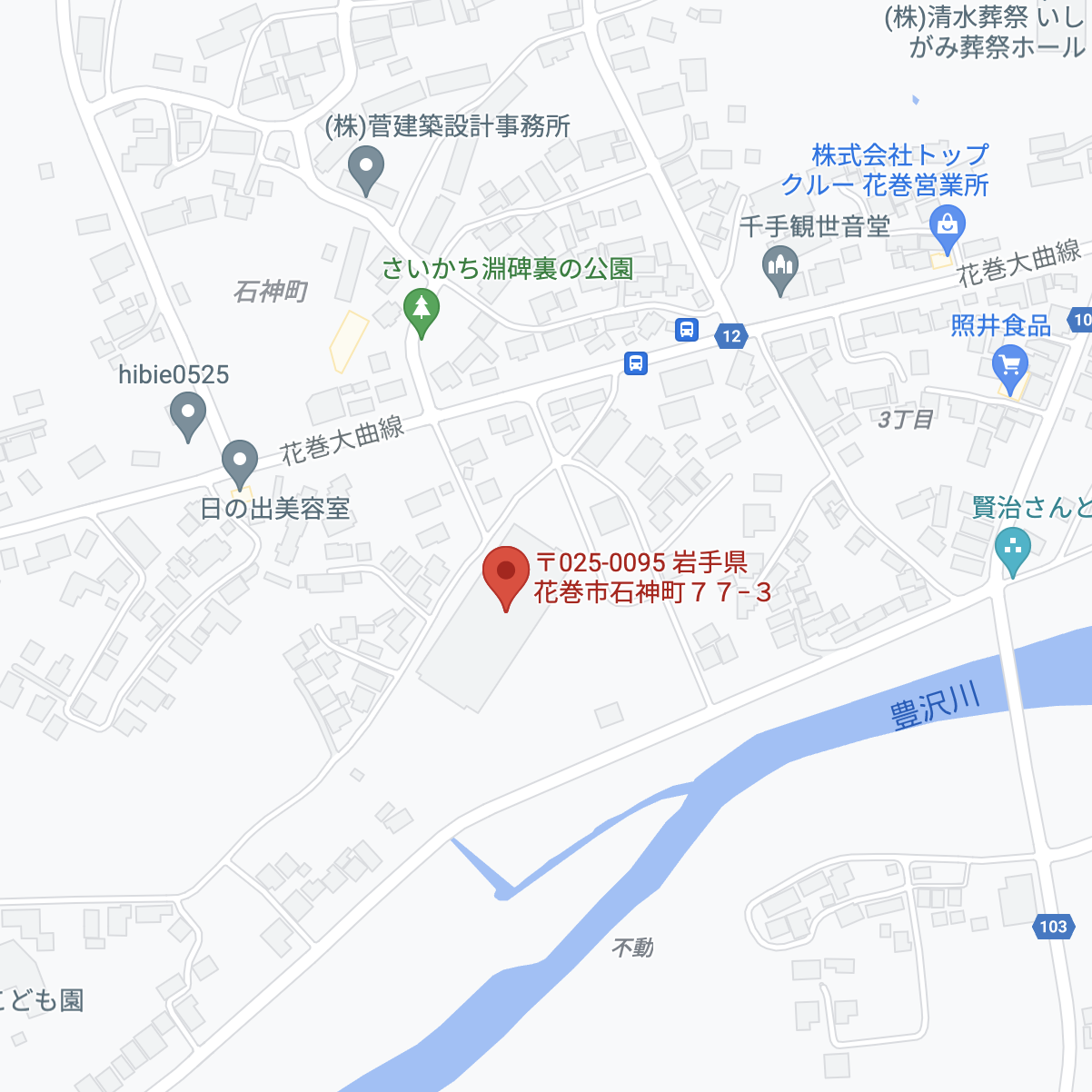 岩手雪運株式会社　Googleマップ