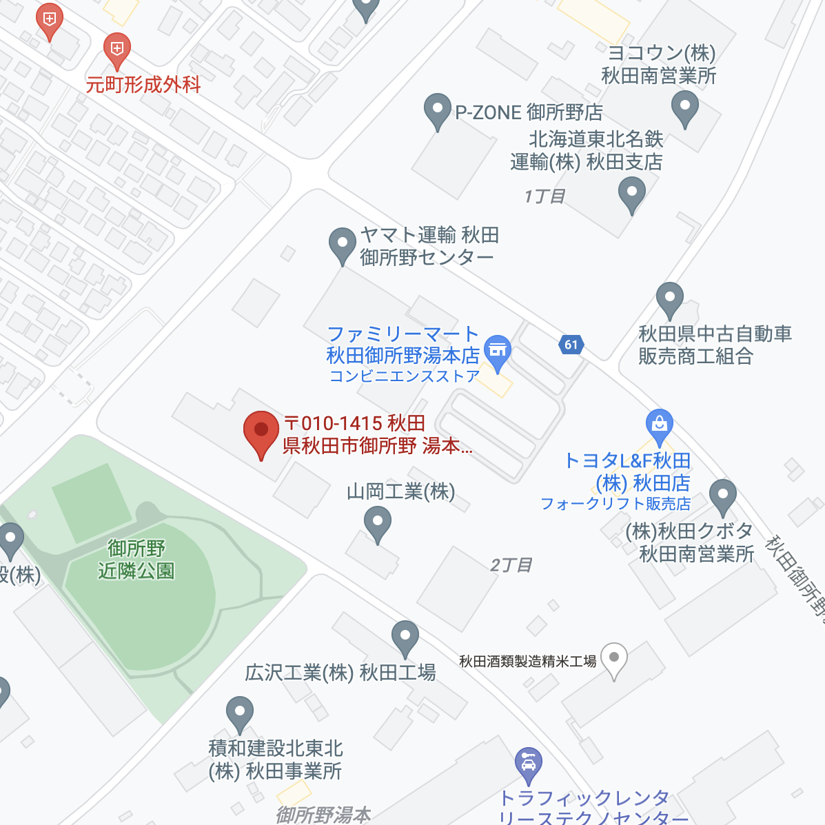 秋田物流センター Googleマップ
