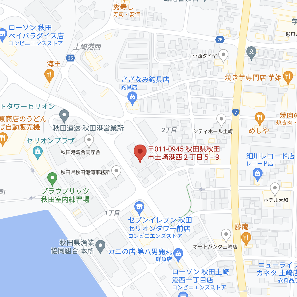 秋田海陸運送株式会社 Googleマップ