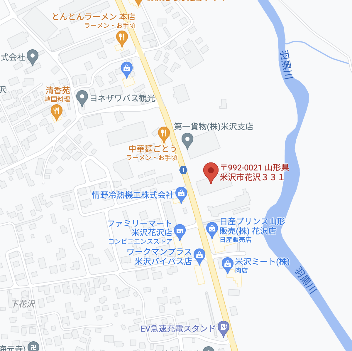 株式会社田村倉庫 Googleマップ