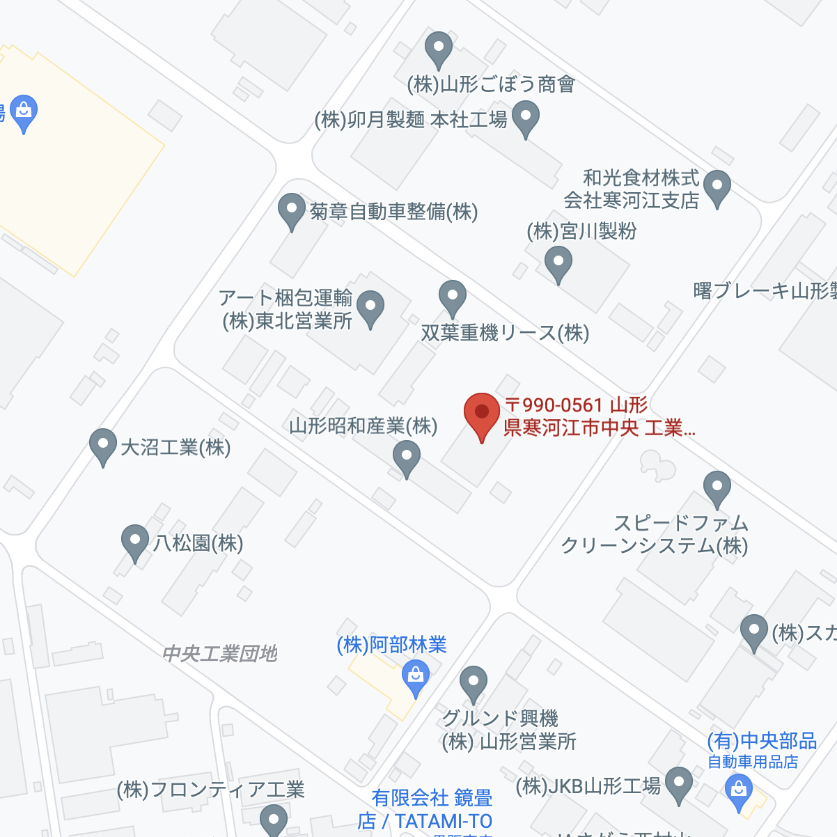寒河江物流株式会社 Googleマップ