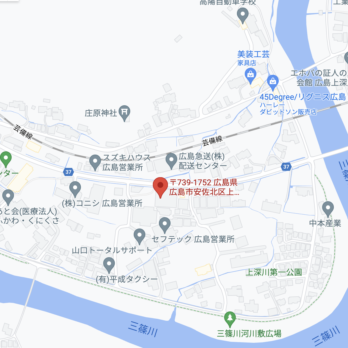 広島急送株式会社 Googleマップ