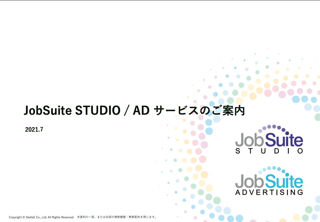 JobSuite STUDIO