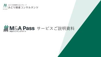 M&A Pass