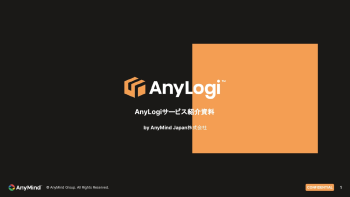 AnyLogi