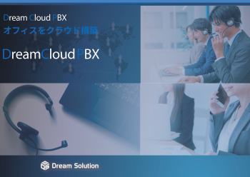 Dream Cloud PBX