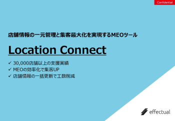Location Connect
