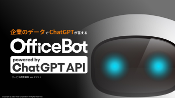 OfficeBot powered by ChatGPT API.