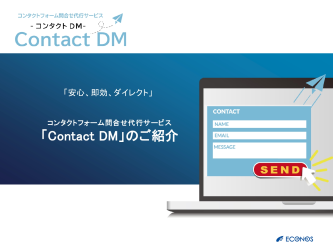 Contact DM