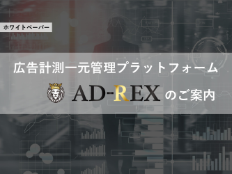 AD-REX