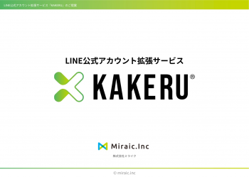 KAKERU