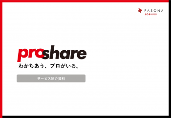 ProShare
