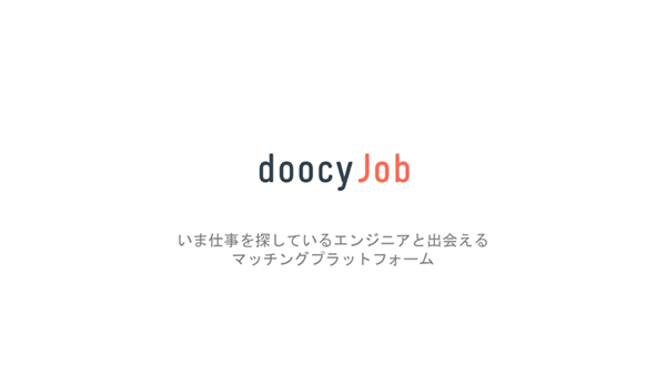 doocyjob_2