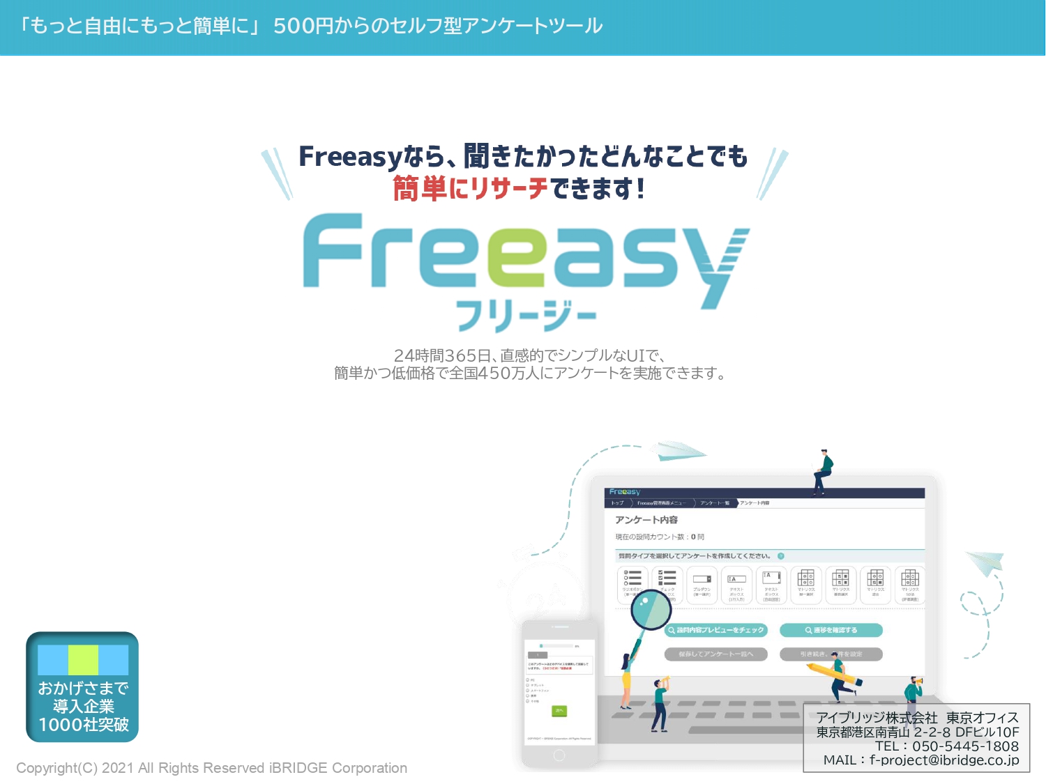 freeasy