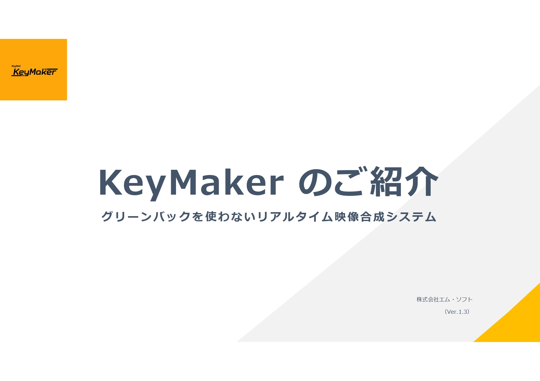 keymaker