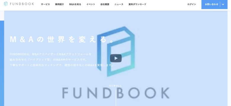 fundbook(ファンドブック)の料金·評判·機能について