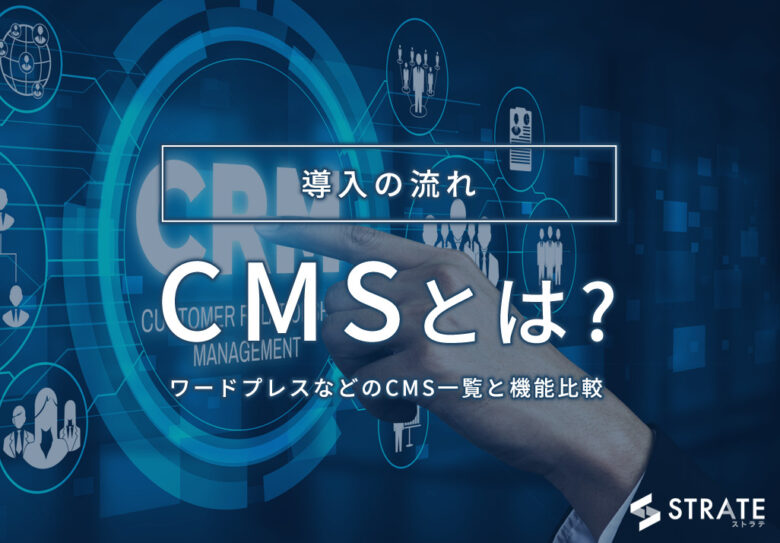 Heartcore ハートコア の料金 評判 機能について Itツール Webサービス比較サイト Strate ストラテ